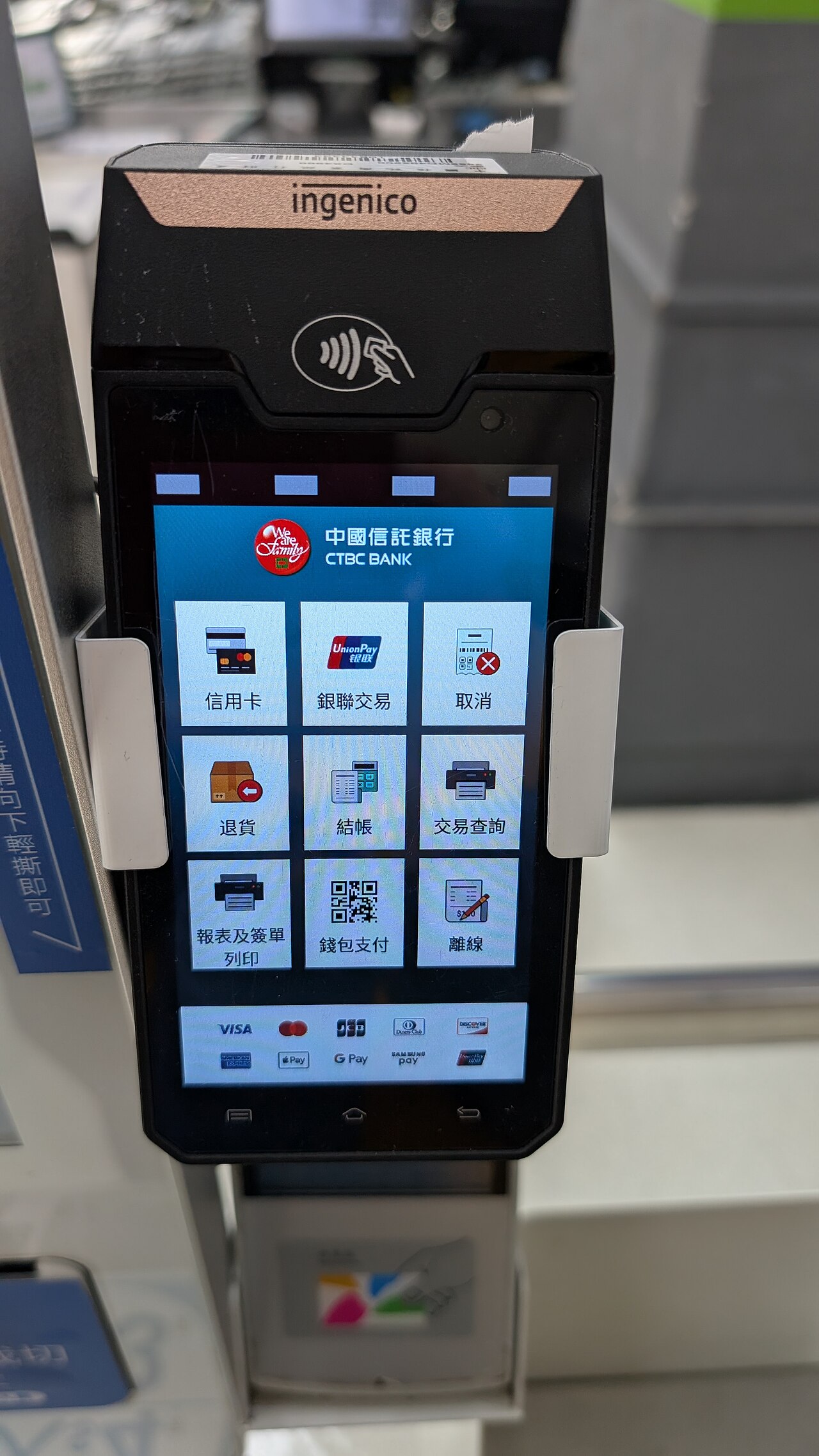 CTBC payment terminal at self-checkout of Carrefour Rende Store