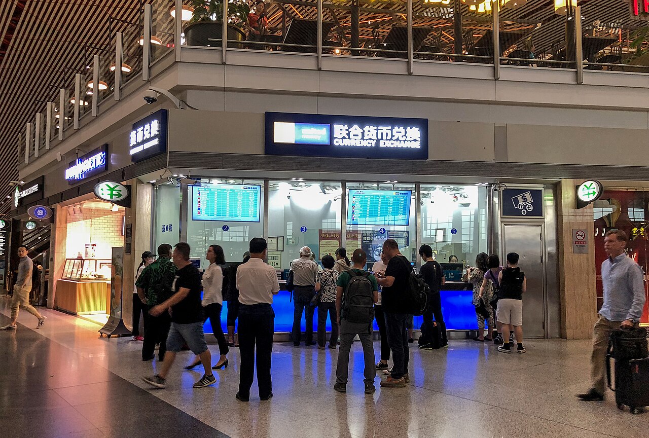 Currency exchange counter at ZBAA T3 (20180719071957)