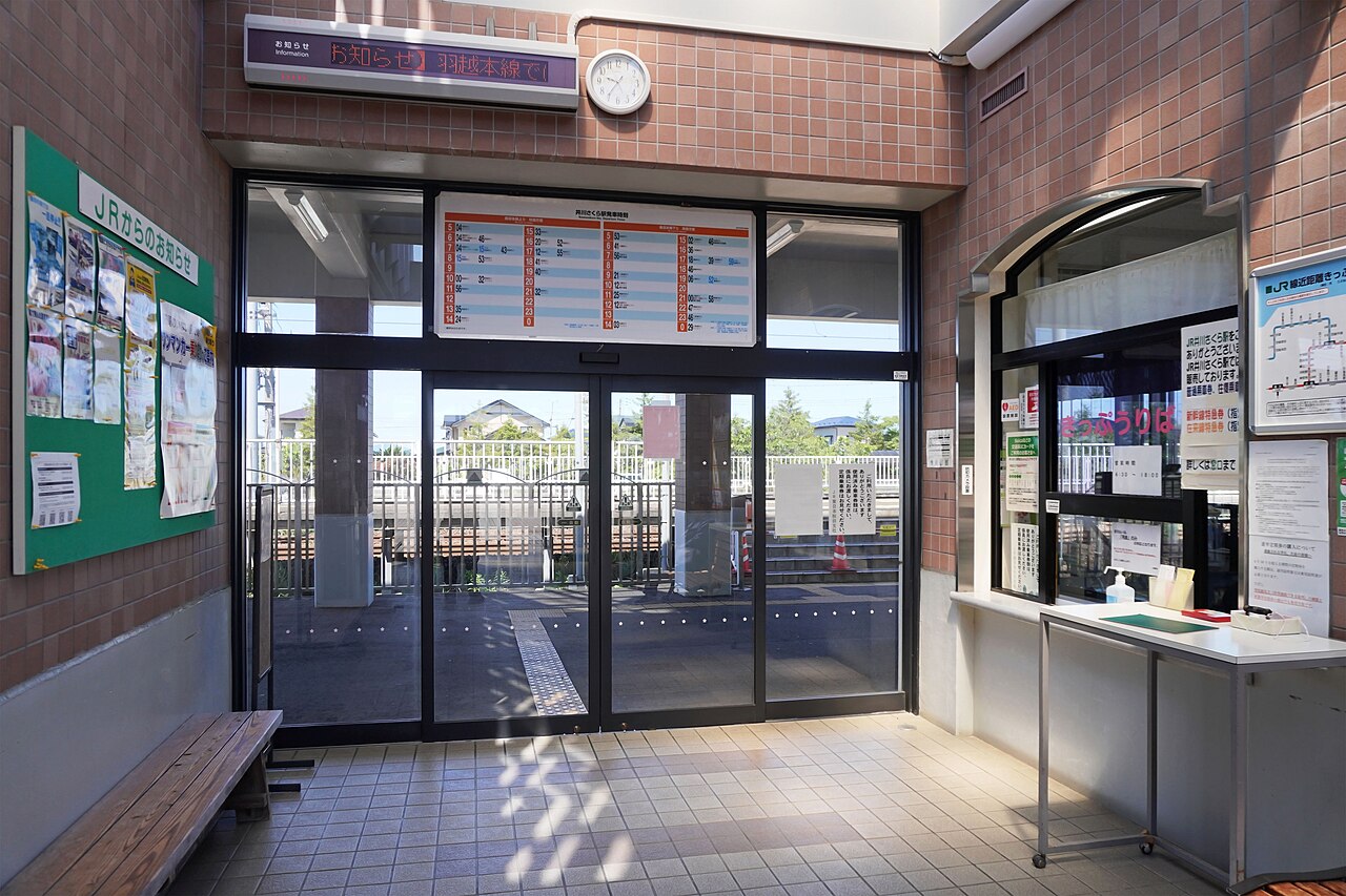 JR East Ikawasakura Station Gate and Ticket Counter in Ikawa Town, Akita Pref