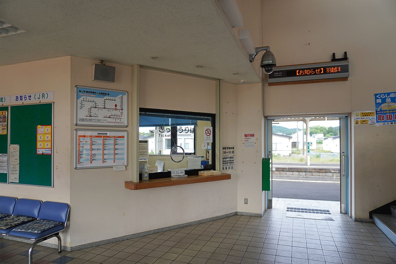 JR East Kado Station Gate and Ticket Counter in Mitane Town, Akita Pref