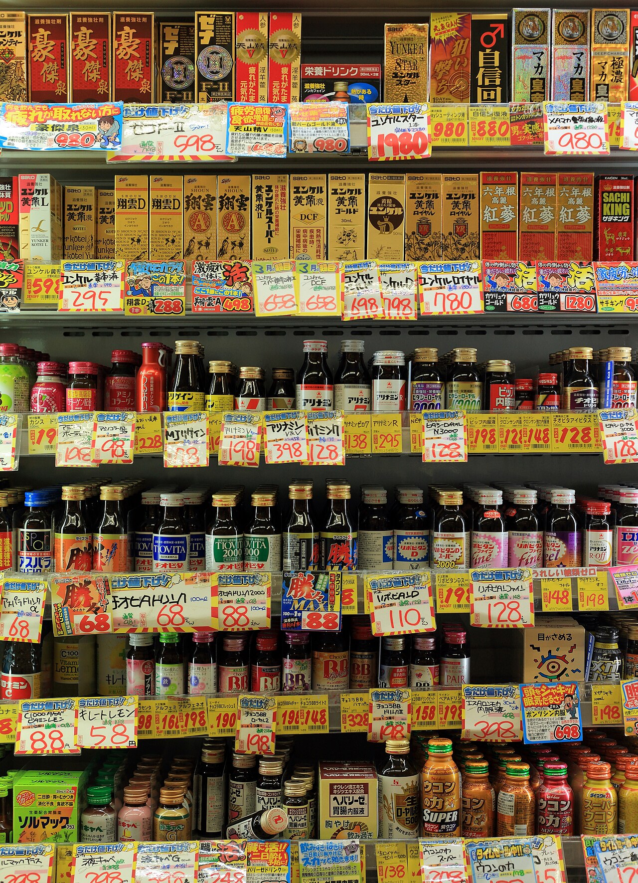 Convenience Store Shelf, Tokyo 2014
